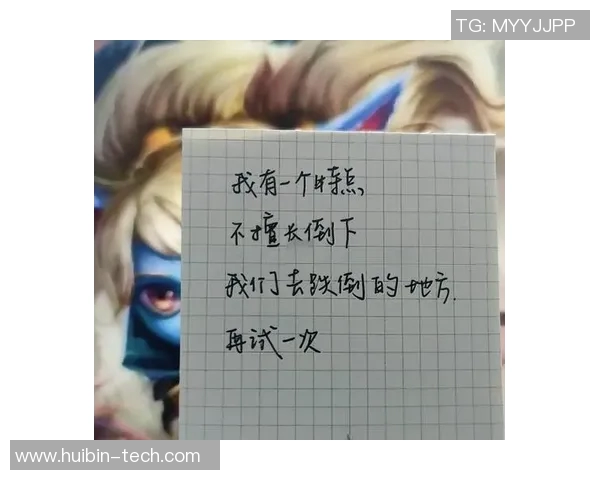 深度对话刘芳分享她在英雄联盟中的成长与挑战经历