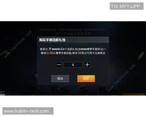 和平精英V5赛季配合策略深度解析与实战技巧分享
