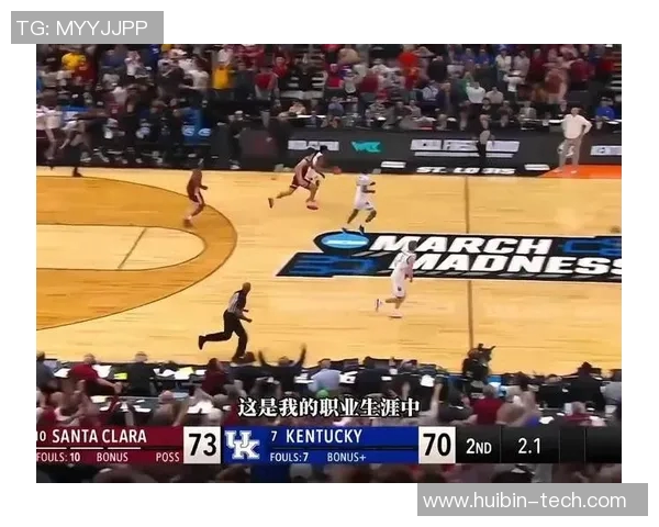 精彩对决NCAA直播印第安纳大学迎战北肯塔基球队全景分析与赛前预测