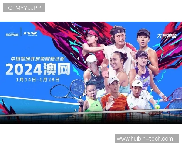 西安网球队与北京网球队赛后状态分析与复盘总结