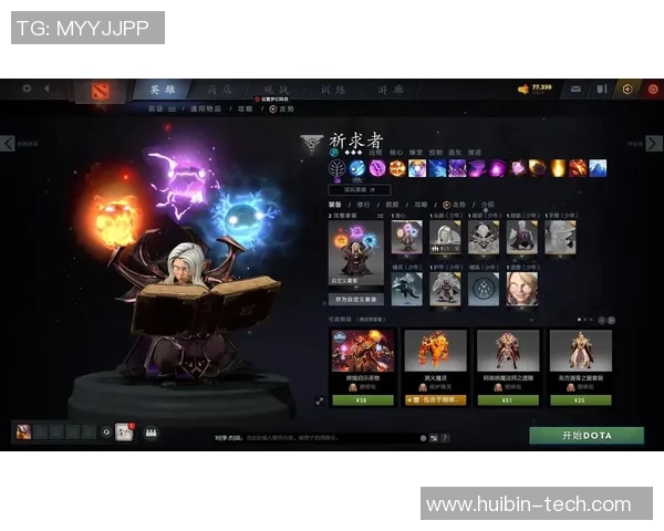DOTA2新手必看配合技巧与入门指南助你快速上手游戏 DOTA2新手必看配合技巧与入门指南助你快速上手游戏
