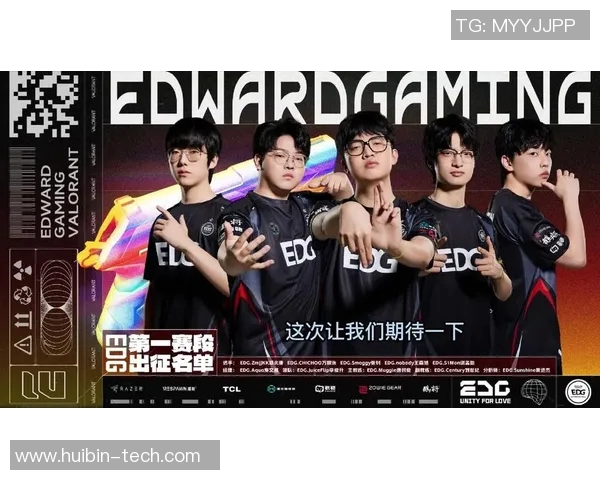 EDG在世界大师赛中的蜕变与新征程探秘 EDG在世界大师赛中的蜕变与新征程探秘