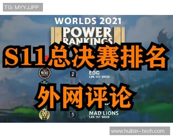 FPX战队比赛经验深度剖析与英雄联盟战术发展趋势探讨 FPX战队比赛经验深度剖析与英雄联盟战术发展趋势探讨