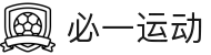 必一·运动(B-Sports)官方网站